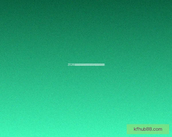 2026世界杯焦点大战前瞻精彩对决引燃全球球迷热情