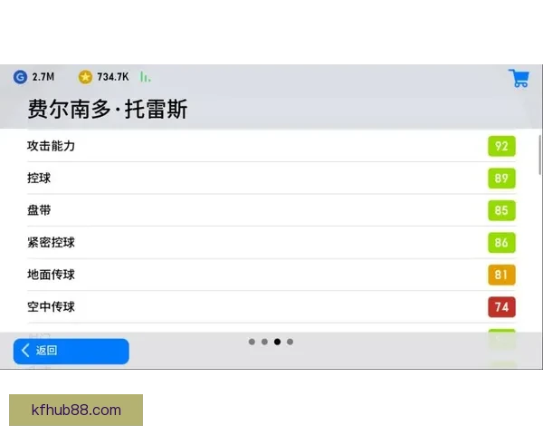 足球竞猜投注全攻略从新手入门到投注技巧与实战经验全面解析助你提升胜率